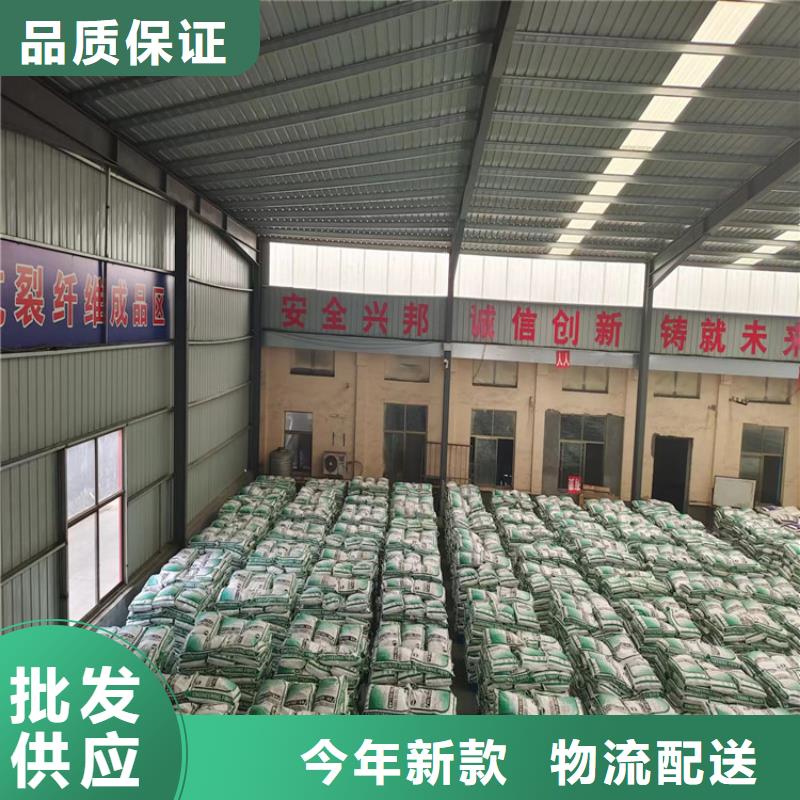 聚丙烯醇纖維（PVA）哪家好全國配送