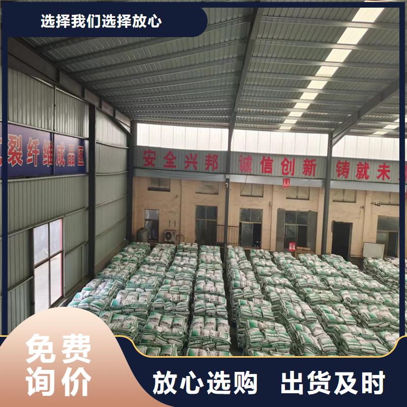 增韌纖維廠家直銷可定制