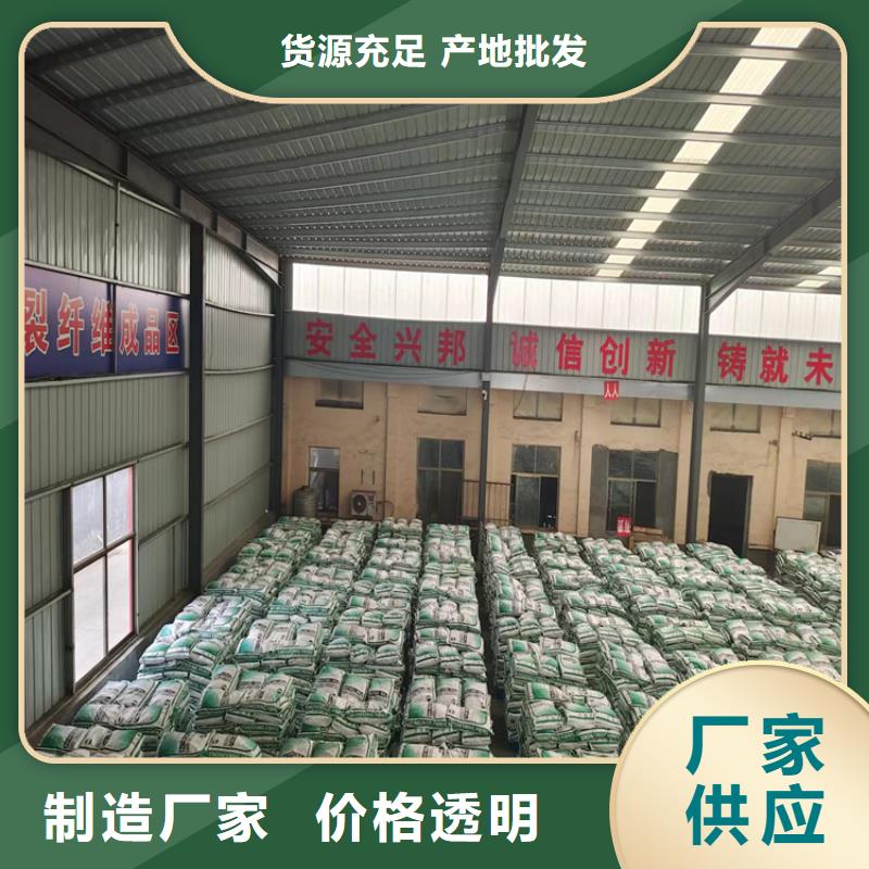 螺旋型聚乙烯醇纖維廠家電話號(hào)碼規(guī)格齊全