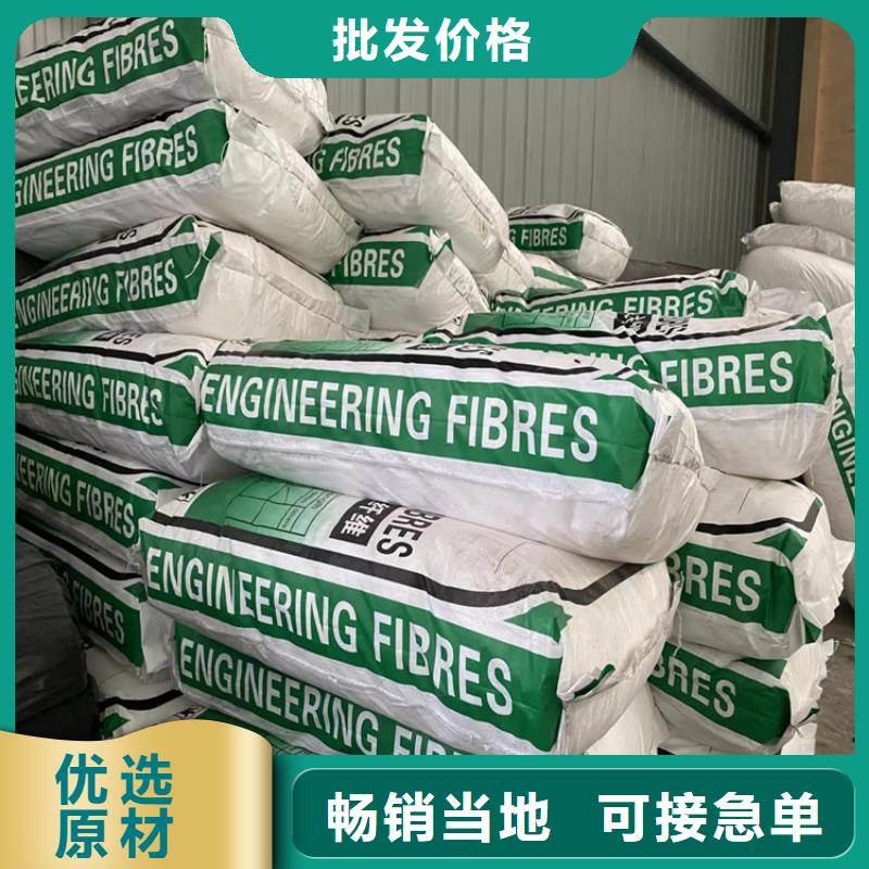 聚丙烯網(wǎng)狀纖維圖片-批發(fā)價(jià)格-優(yōu)質(zhì)貨源