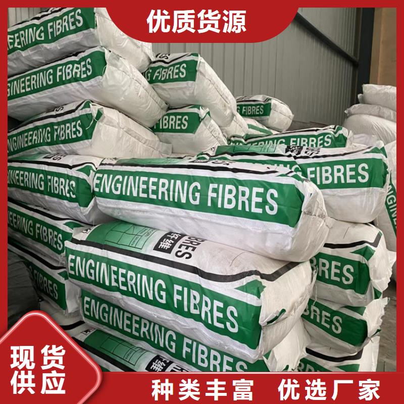 螺旋形聚乙烯醇抗裂纖維廠家品質(zhì)放心