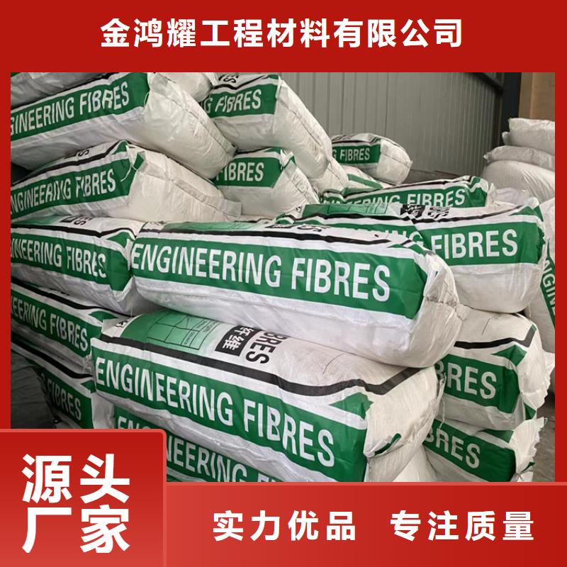 聚丙烯網(wǎng)狀纖維在線咨詢價(jià)格