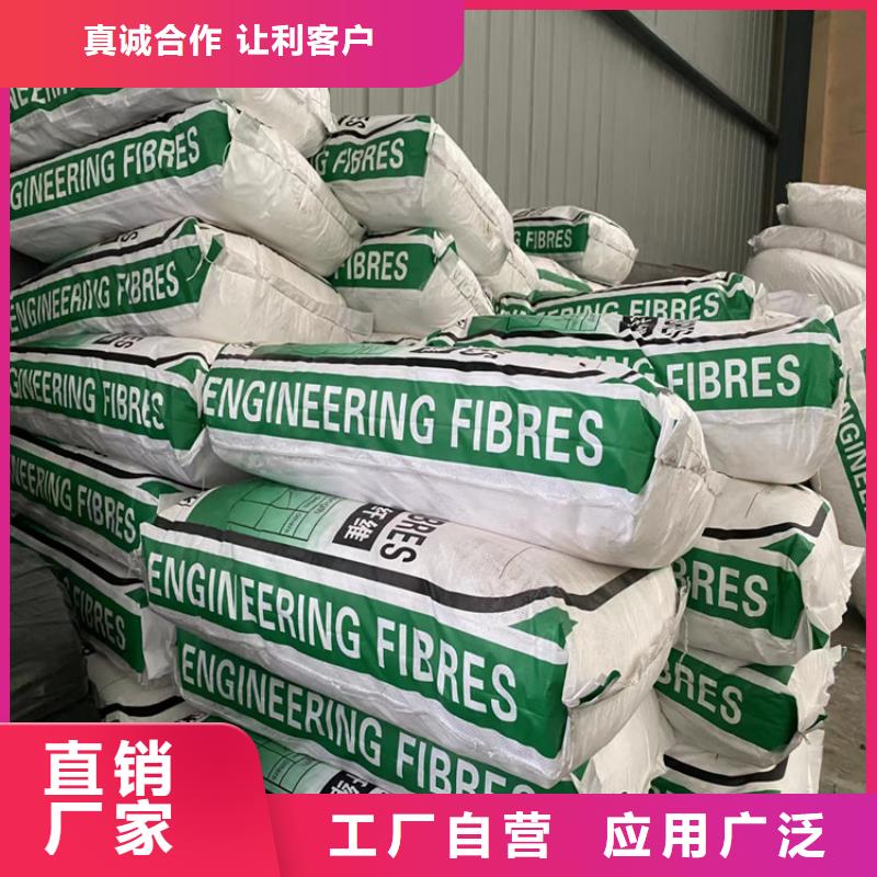 規(guī)格齊全的聚丙烯粗纖維價格公司