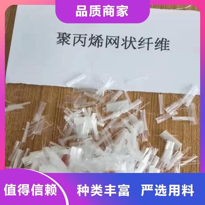 聚乙烯醇（PVA）纖維廠家電話實(shí)力雄厚