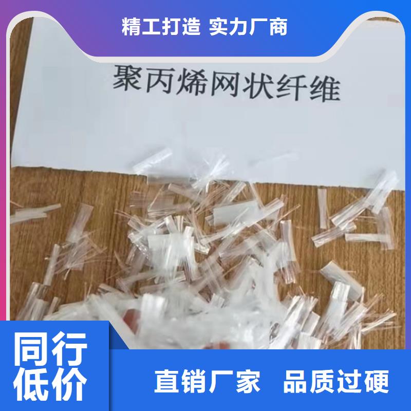 聚丙烯纖維適用范圍廣