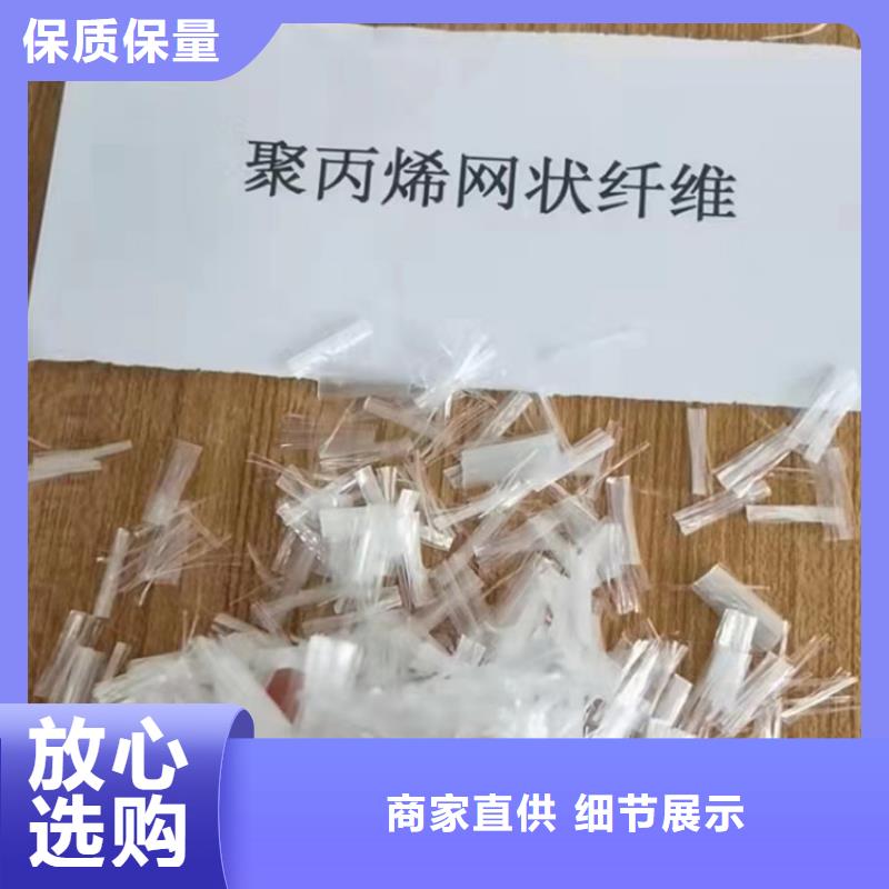 風電基礎JK-7型聚乙烯醇纖維廠家電話號碼澄邁縣按需定制