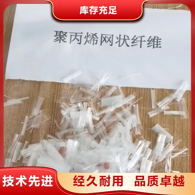 定制聚丙烯纖維網(wǎng)的經(jīng)銷商