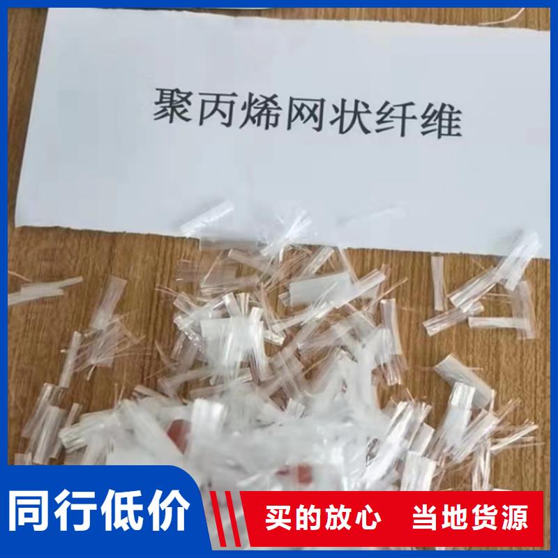 螺旋形聚乙烯醇纖維多少錢查看詳情