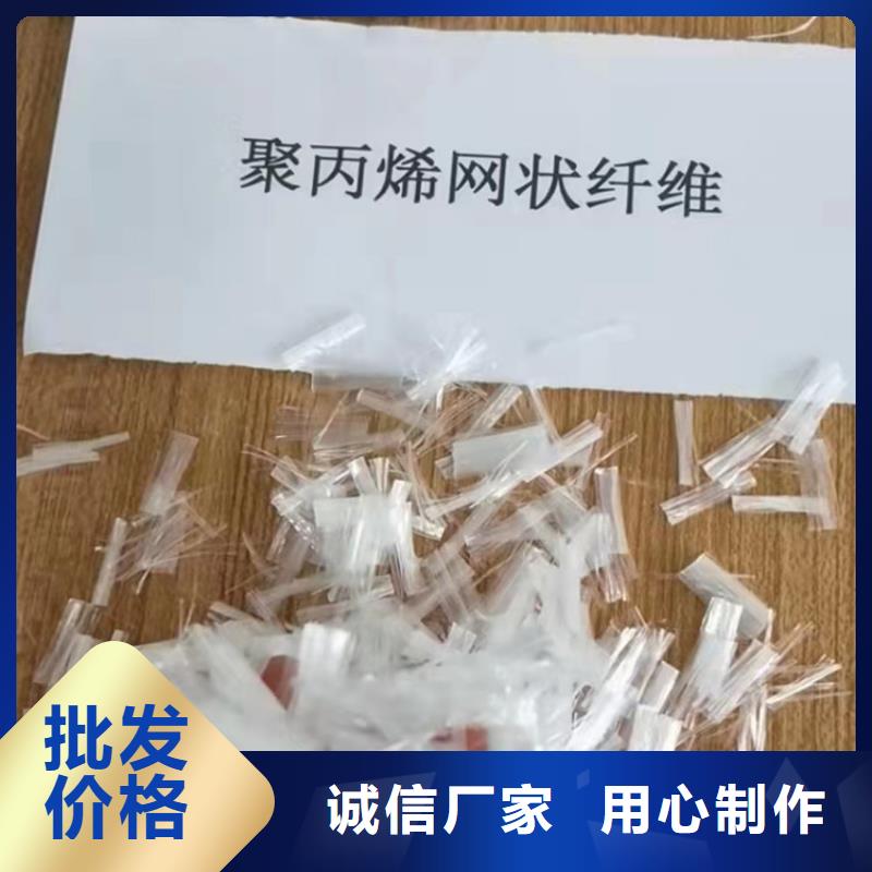 聚丙烯纖維廠家擇優(yōu)廠家