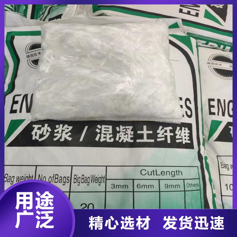 生產聚丙烯腈纖維廠家