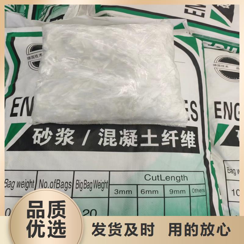 風(fēng)電基礎(chǔ)用螺旋形聚乙烯醇纖維暢銷(xiāo)全國(guó)哪家好