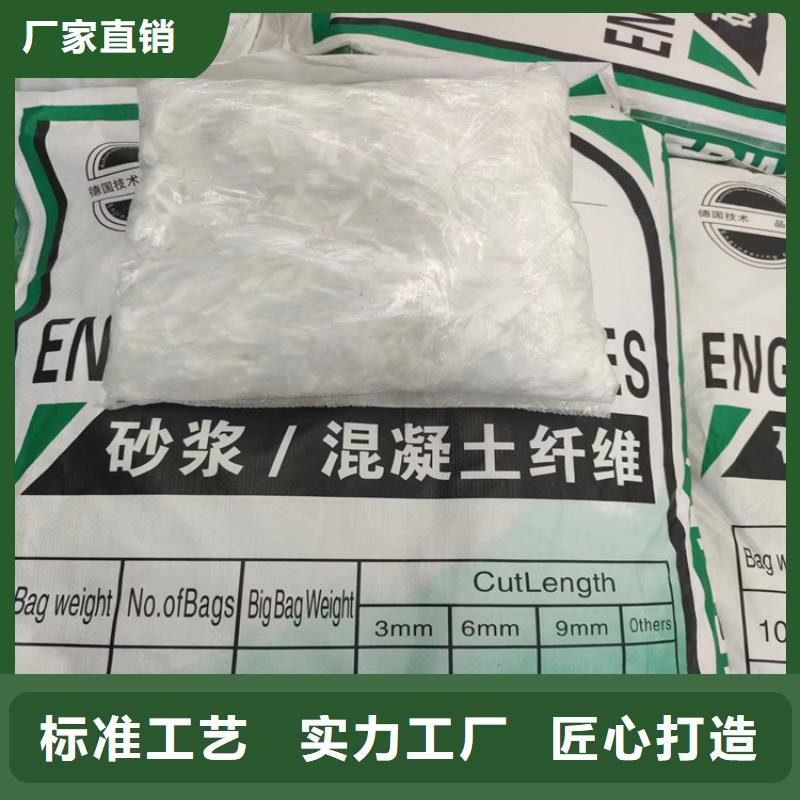 仿鋼纖維全國發(fā)貨多少錢一公斤