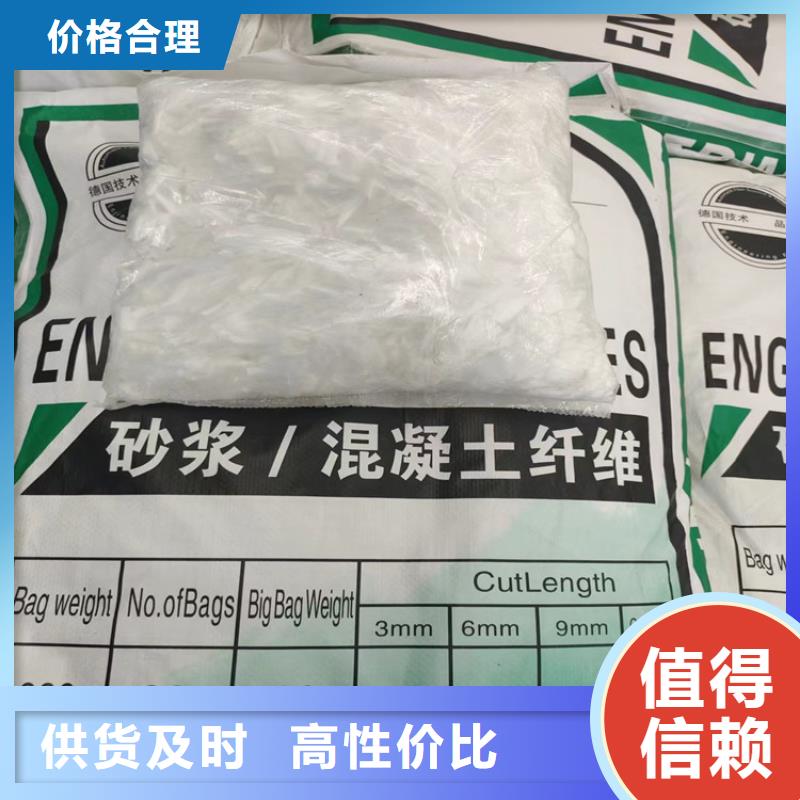 聚丙烯網(wǎng)狀纖維設(shè)計廠家