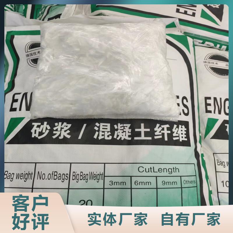 聚丙烯纖維廠家-2025廠家熱銷產(chǎn)品