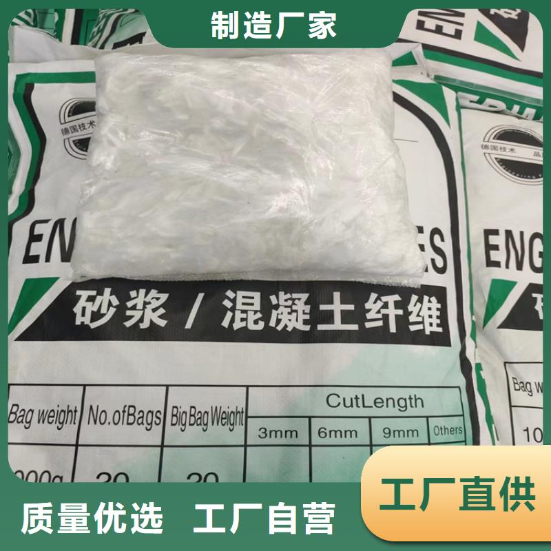 聚乙烯醇（PVA）纤维值得信赖价格