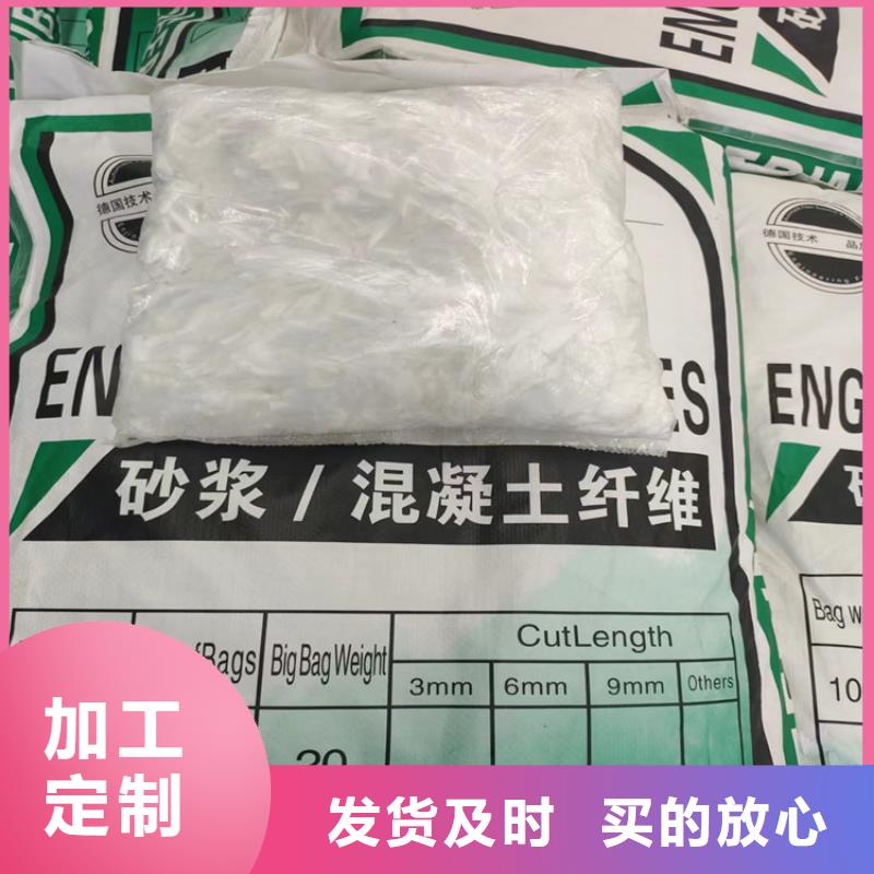 螺旋形聚乙烯醇纤维价格价格合理
