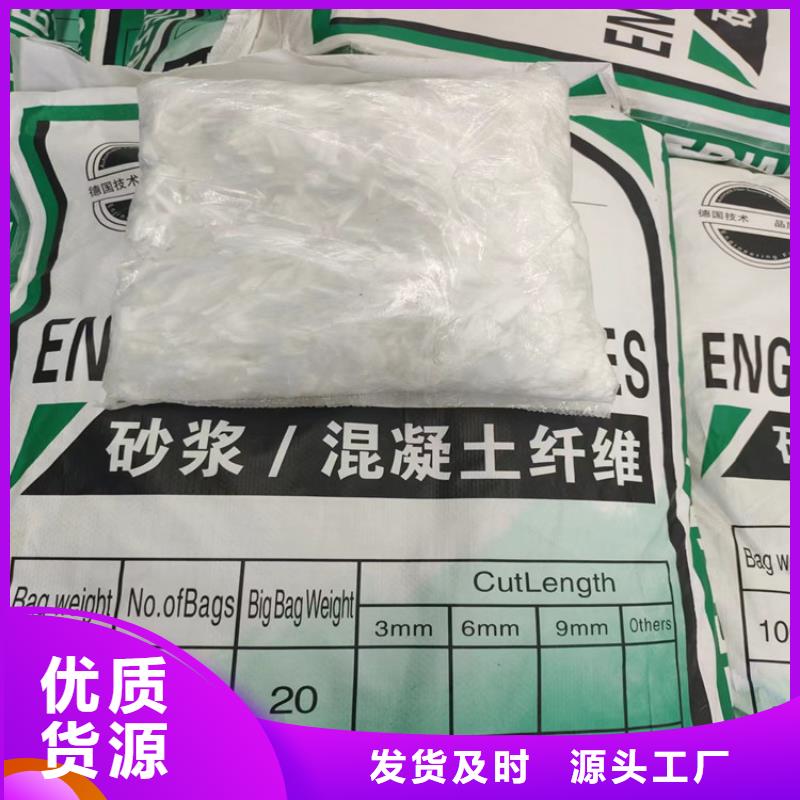 聚乙烯醇纖維廠家現(xiàn)貨銷售