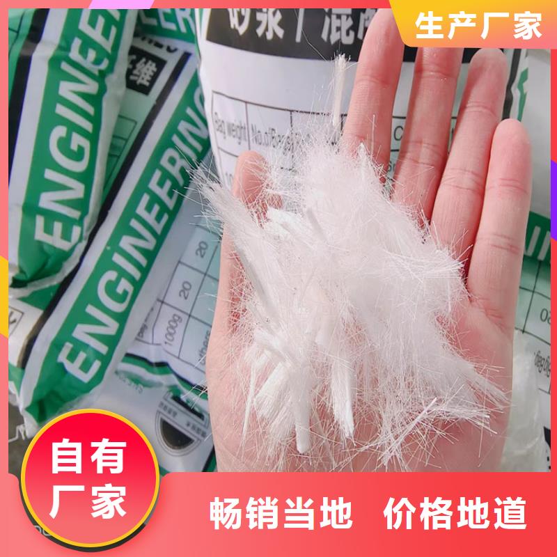聚丙烯纖維網(wǎng)-聚丙烯纖維網(wǎng)價格實惠