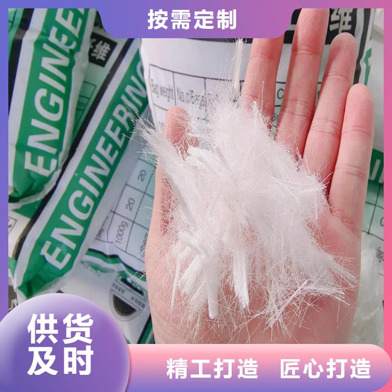 聚丙烯纖維鋼纖維精選貨源