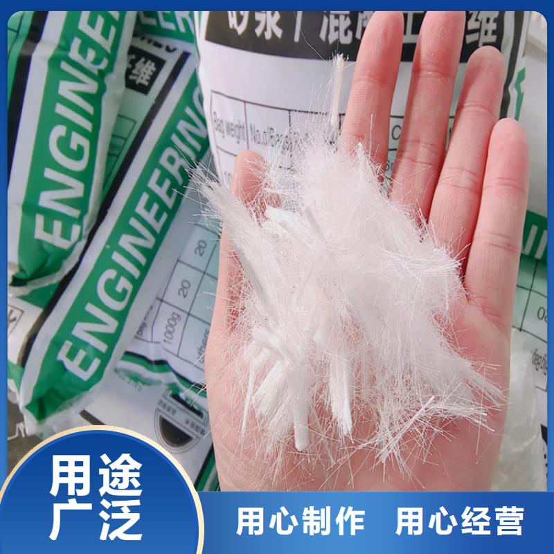 聚丙烯纖維混凝土實力廠商