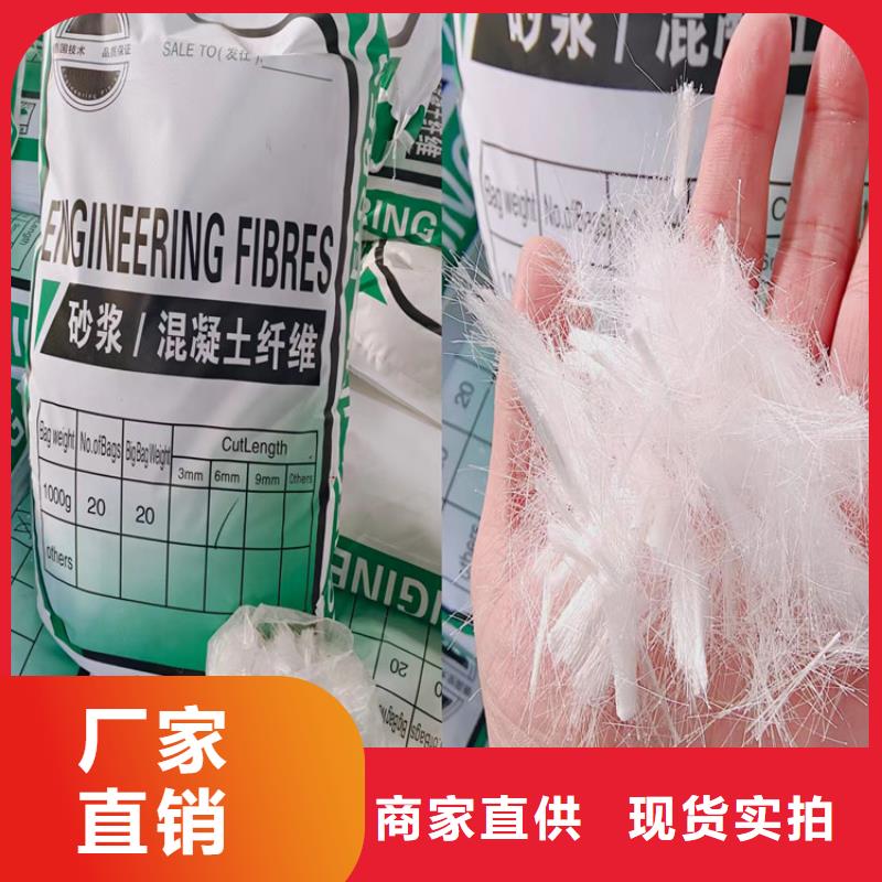 增韌纖維生產(chǎn)廠家供應(yīng)