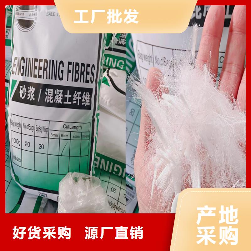 聚乙烯醇（PVA）纖維暢銷全國價(jià)格多少
