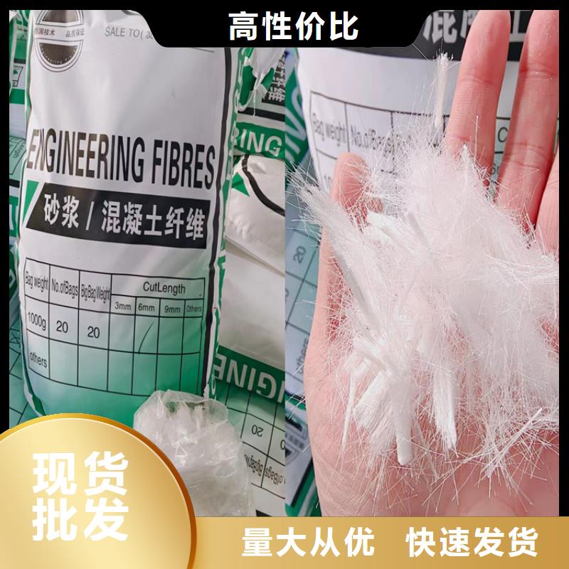 PP短纖維實體大廠價格