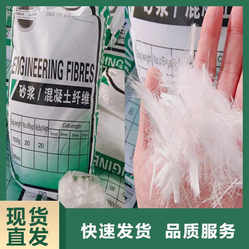 JK-7型螺旋形聚乙烯醇纖維廠家直銷貨真價實