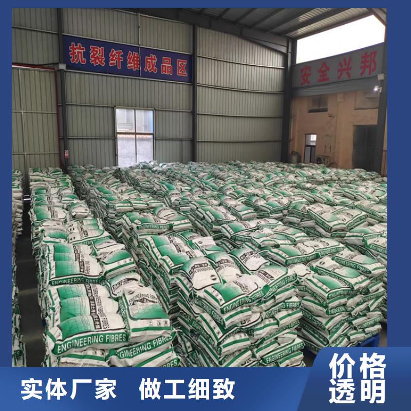 螺旋形聚乙烯醇抗裂纤维_我们是厂家