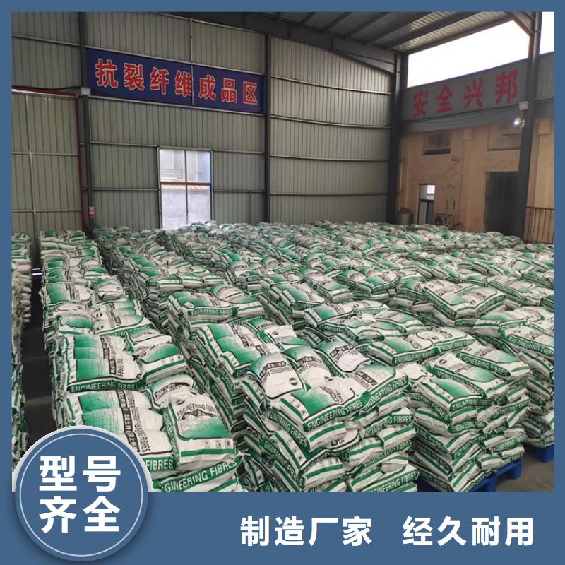 聚丙烯醇纖維（PVA）多重優(yōu)惠廠家電話