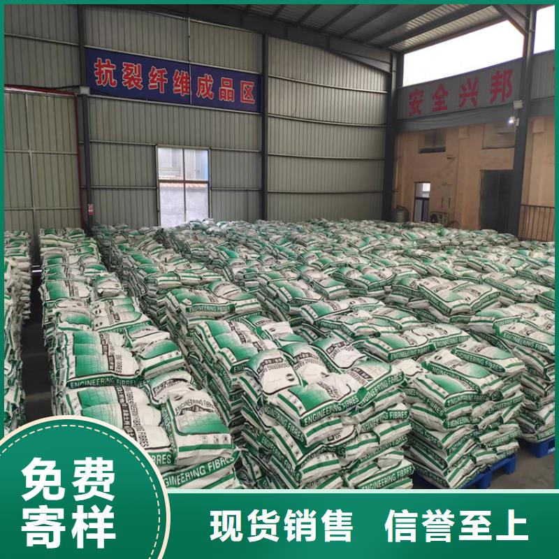 ：螺旋形聚乙烯醇纖維質(zhì)量標準廠家批發(fā)