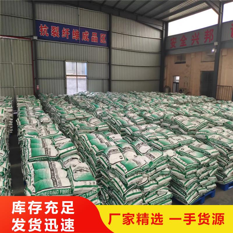 咨詢聚乙烯醇纖維價格哪里有廠家