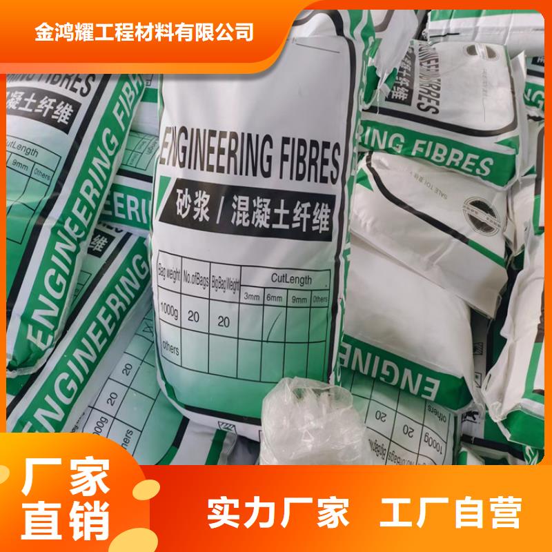 聚丙烯纖維廠家發(fā)貨快