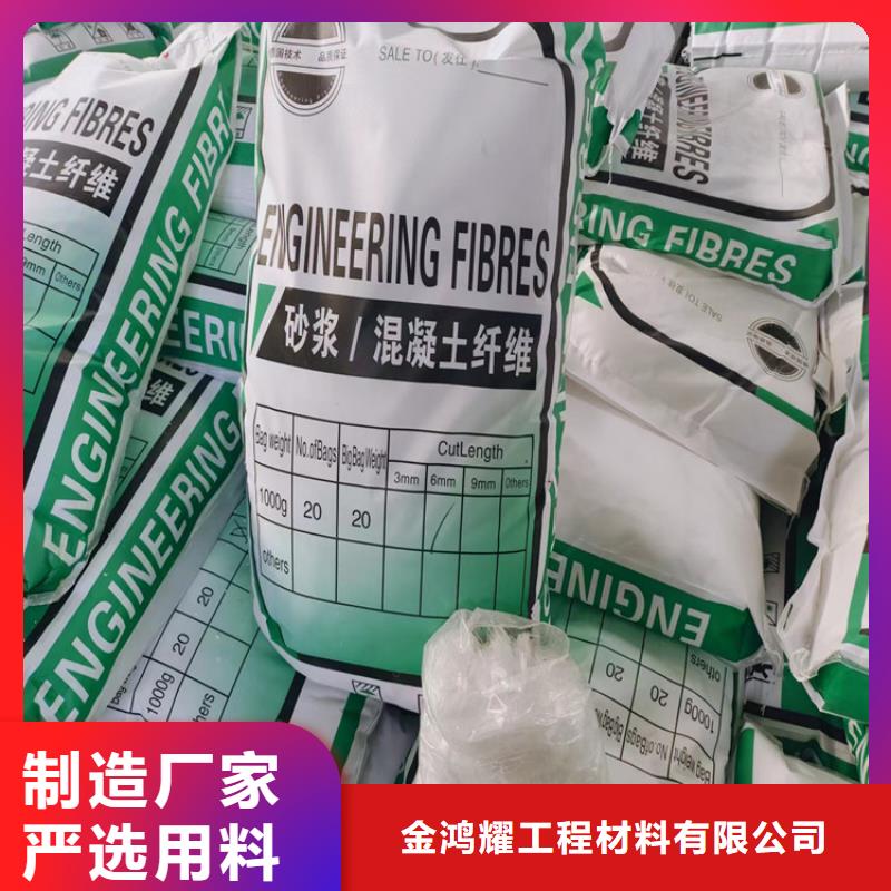 聚丙烯纖維廠家質(zhì)保一年價格