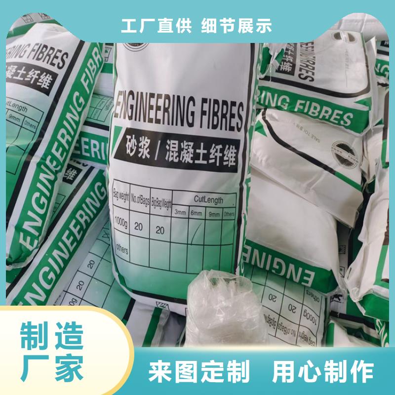JK-7型螺旋乙烯醇抗裂纖維價格優(yōu)價格