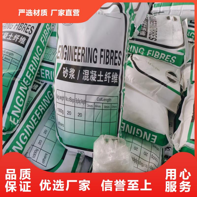 #聚丙烯粗纖維標準#-價格優(yōu)惠