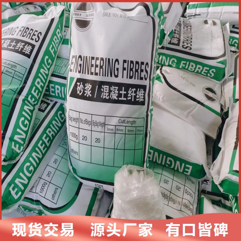 價格合理的螺旋形聚乙烯醇纖維的報告公司