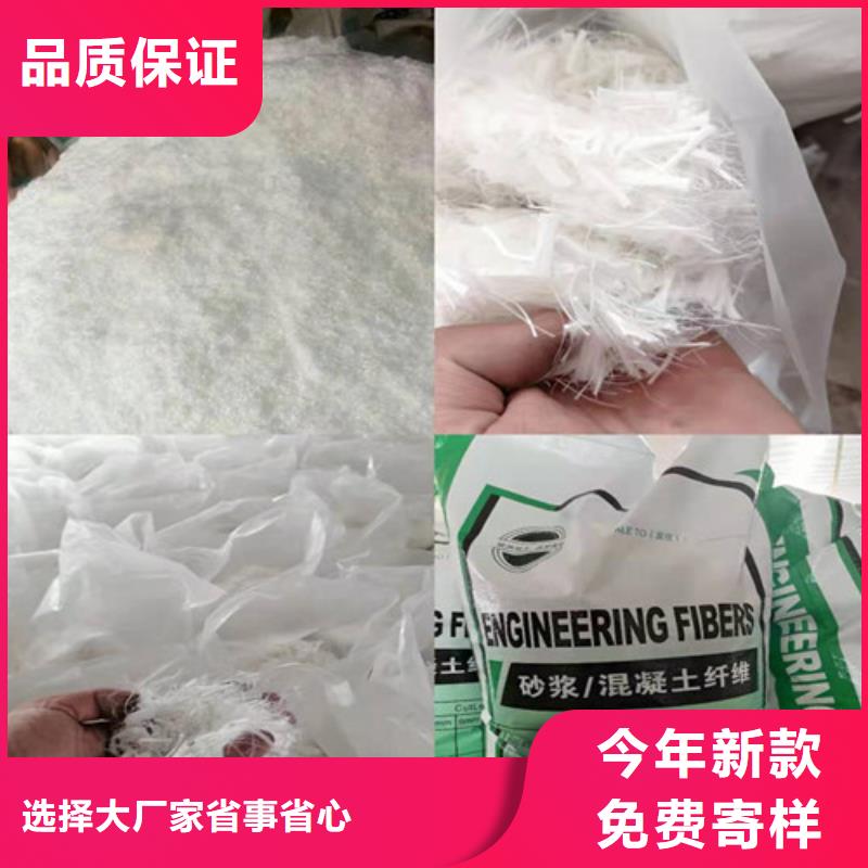 質(zhì)量好的螺旋聚乙烯醇纖維