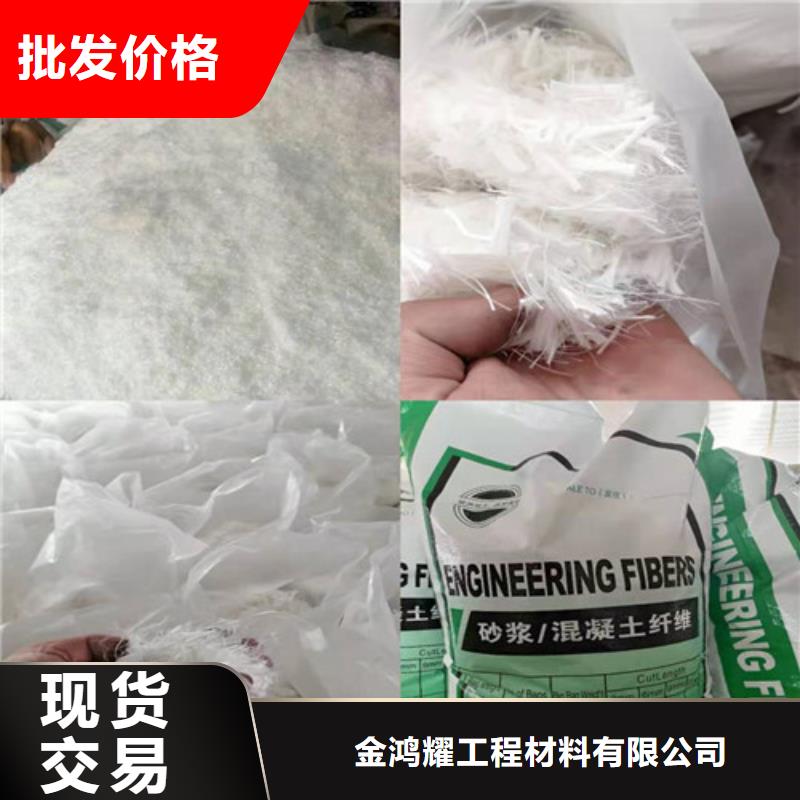 風電基礎(chǔ)用螺旋形聚乙烯醇纖維價格低廠家