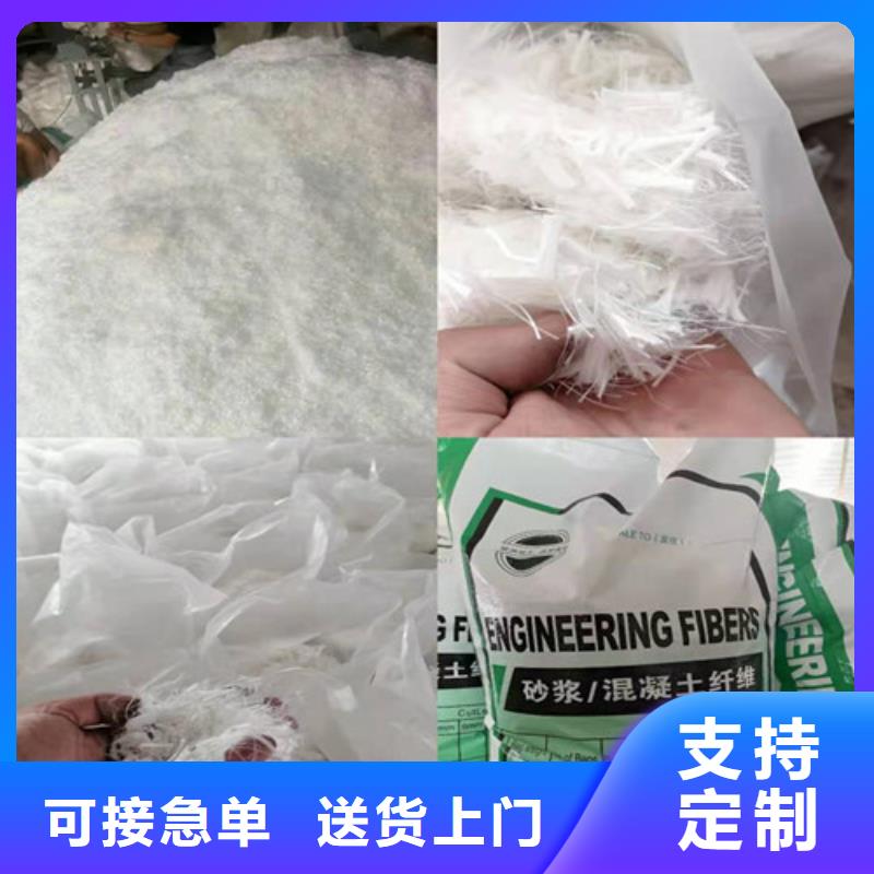 螺旋形聚乙烯醇抗裂纖維價(jià)格上門(mén)服務(wù)