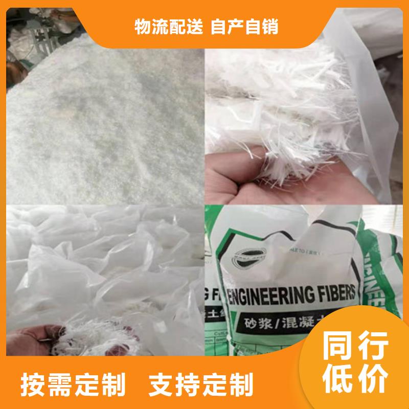 聚丙烯纖維混凝土生產(chǎn)商_金鴻耀工程材料有限公司