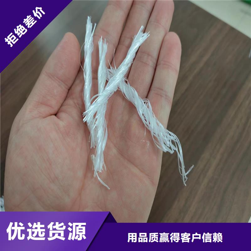 風(fēng)電基礎(chǔ)用螺旋形聚乙烯醇纖維施工價格多少