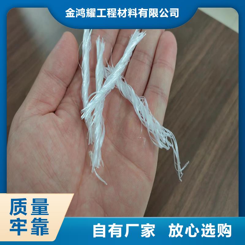 聚丙烯纖維網(wǎng)供應(yīng)商