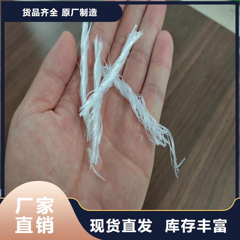 PP短纖維工廠直銷價(jià)格