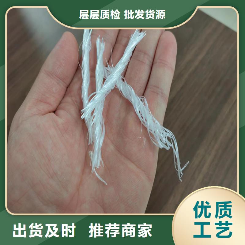 聚丙烯纖維廠家-2025廠家熱銷產(chǎn)品