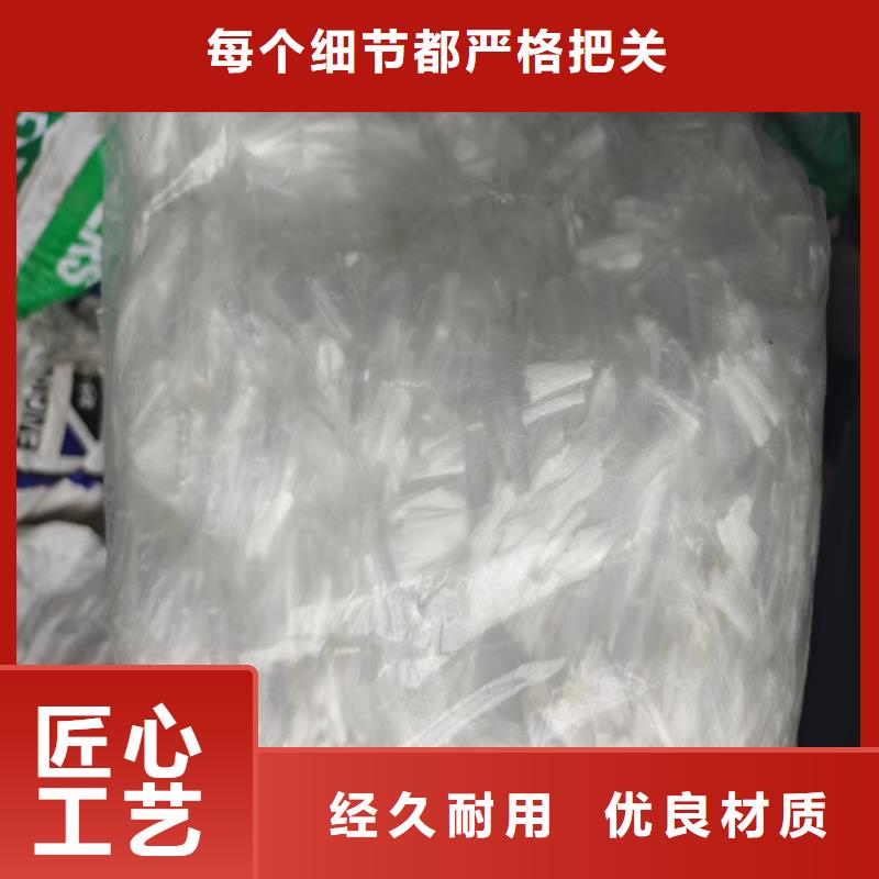 JK-7型螺旋乙烯醇抗裂纖維公司來圖定制
