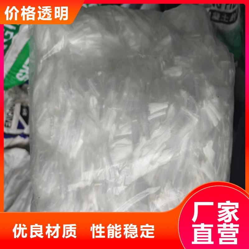 JK-7型螺旋乙烯醇抗裂纖維廠家地址承諾守信