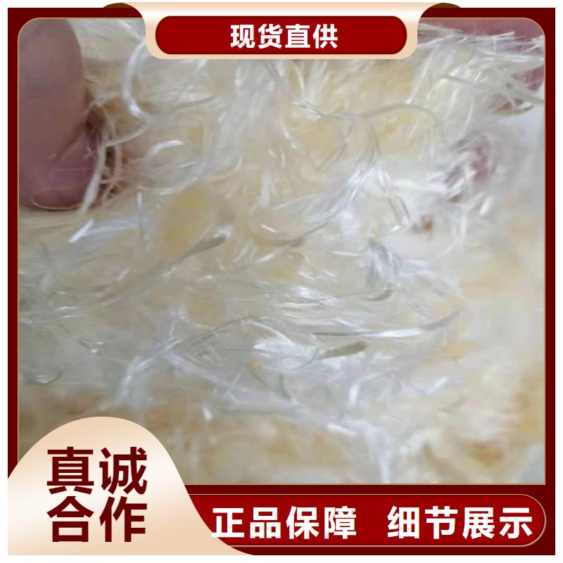 抗裂纖維螺旋形聚乙烯醇纖維價(jià)格多少歡迎訂購