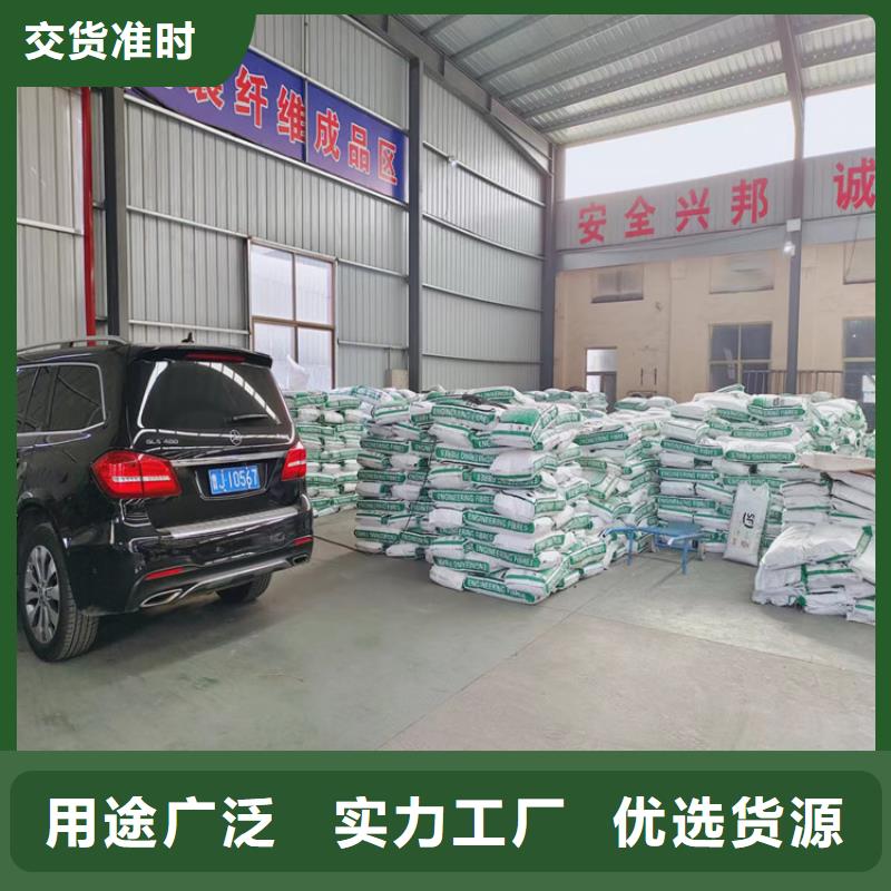瀝青聚酯纖維摻量標(biāo)準(zhǔn)廠家直銷-庫存充足