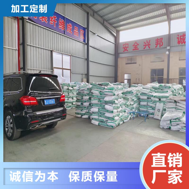 螺旋形聚乙烯醇纖維廠家地址承諾守信